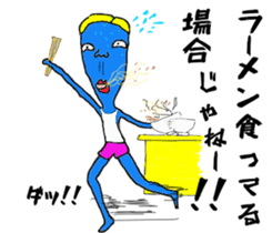 Foreign exchange student Wasao sticker #14610596