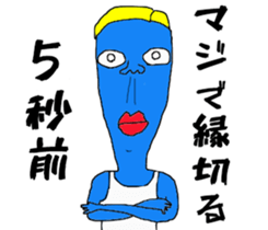 Foreign exchange student Wasao sticker #14610597