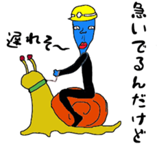 Foreign exchange student Wasao sticker #14610600