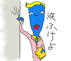 Foreign exchange student Wasao sticker #14610603