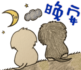 Small meat bag & mocha mischief diary sticker #14610751