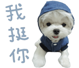 Small meat bag & mocha mischief diary sticker #14610759