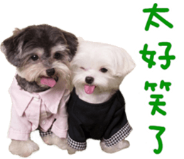 Small meat bag & mocha mischief diary sticker #14610760