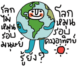 Think Earth sticker #14610894