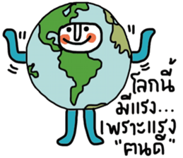 Think Earth sticker #14610895