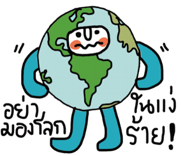 Think Earth sticker #14610899