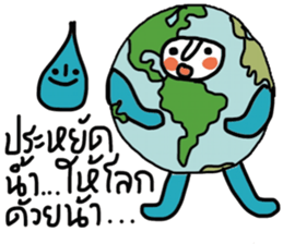 Think Earth sticker #14610900