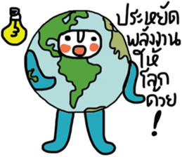 Think Earth sticker #14610901