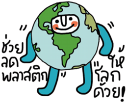 Think Earth sticker #14610903