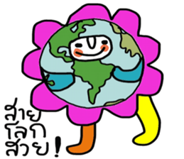 Think Earth sticker #14610908