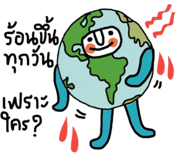 Think Earth sticker #14610912