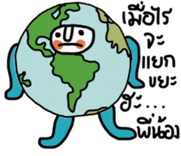 Think Earth sticker #14610914