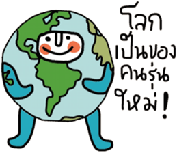 Think Earth sticker #14610917
