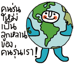 Think Earth sticker #14610918