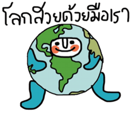 Think Earth sticker #14610920