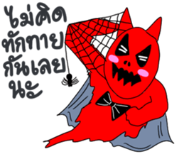 Rex The Little Devil Emotion 2 sticker #14610951