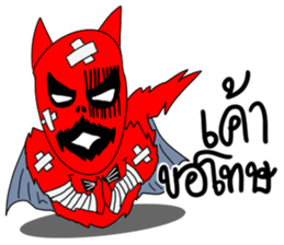 Rex The Little Devil Emotion 2 sticker #14610961