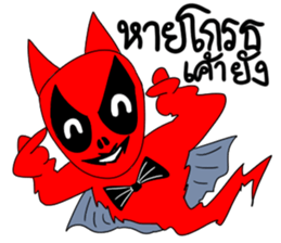 Rex The Little Devil Emotion 2 sticker #14610981