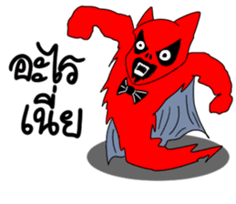 Rex The Little Devil Emotion 2 sticker #14610989