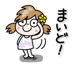 Nico-chan[Osaka dialect to use well] sticker #14611079