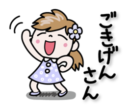 Nico-chan[Osaka dialect to use well] sticker #14611080