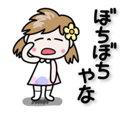 Nico-chan[Osaka dialect to use well] sticker #14611082