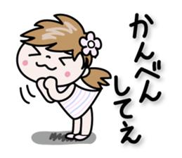 Nico-chan[Osaka dialect to use well] sticker #14611089