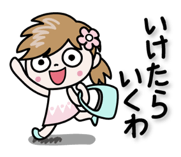 Nico-chan[Osaka dialect to use well] sticker #14611093