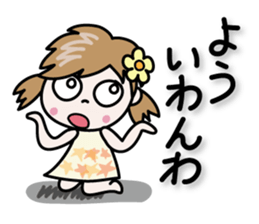 Nico-chan[Osaka dialect to use well] sticker #14611098