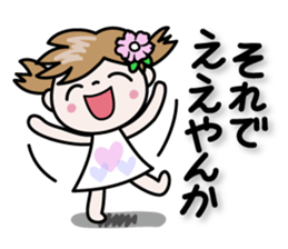 Nico-chan[Osaka dialect to use well] sticker #14611099