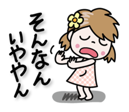 Nico-chan[Osaka dialect to use well] sticker #14611100