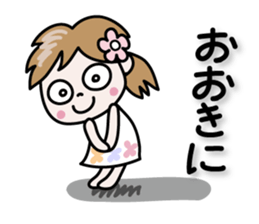 Nico-chan[Osaka dialect to use well] sticker #14611101