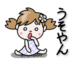 Nico-chan[Osaka dialect to use well] sticker #14611103