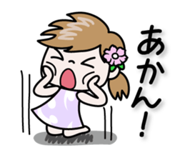 Nico-chan[Osaka dialect to use well] sticker #14611106