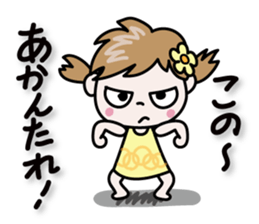 Nico-chan[Osaka dialect to use well] sticker #14611109