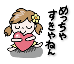 Nico-chan[Osaka dialect to use well] sticker #14611113