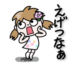 Nico-chan[Osaka dialect to use well] sticker #14611114