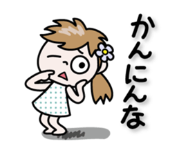 Nico-chan[Osaka dialect to use well] sticker #14611116