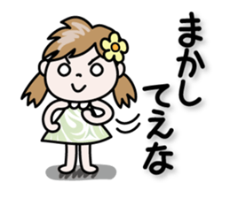 Nico-chan[Osaka dialect to use well] sticker #14611117