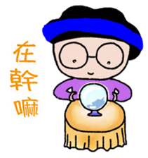 Stick Together 2 sticker #14611254