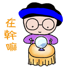 Stick Together 2 sticker #14611254