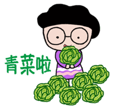 Stick Together 2 sticker #14611255