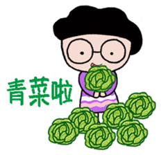 Stick Together 2 sticker #14611255