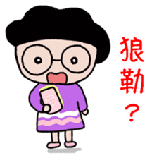 Stick Together 2 sticker #14611256