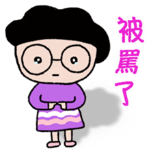 Stick Together 2 sticker #14611257