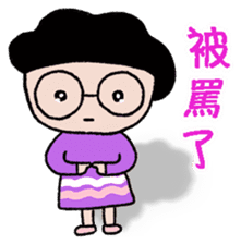 Stick Together 2 sticker #14611257