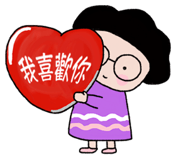 Stick Together 2 sticker #14611258