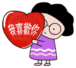 Stick Together 2 sticker #14611258