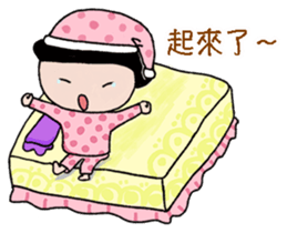 Stick Together 2 sticker #14611259