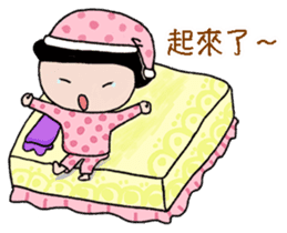 Stick Together 2 sticker #14611259